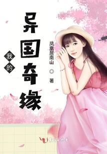 薄情驸马