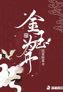 妃叹息:本王不愿做替身