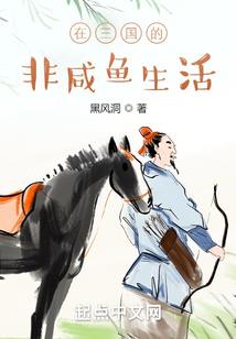 仇火燎原