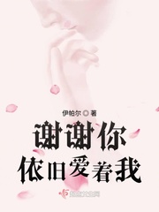 帝王之恋