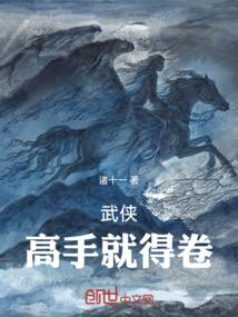 穿越精灵世界之旅