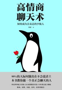 楚河无悔传