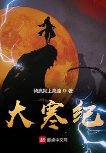 终极修神路