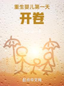 精灵大陆之精灵之王