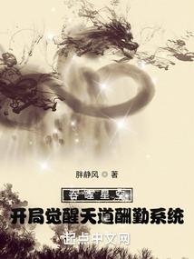 魔界公主的承诺