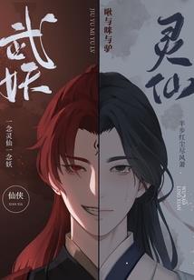 一剑倾昀