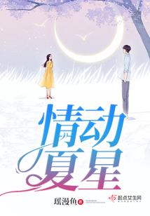 罗羽裳