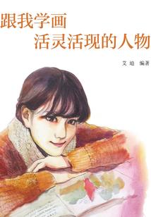 若我非仙
