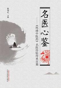 公主殿下不想要帝王心