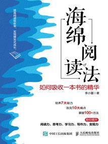 天才狂想