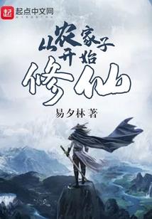重生之女配从良