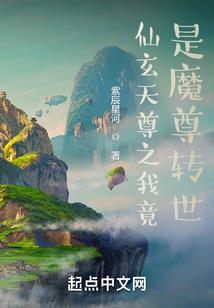 盘古阵神