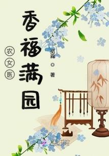 星际手刀女孩的刀削面馆