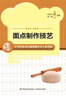 太一剑说