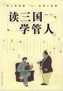 追你三生一辈子