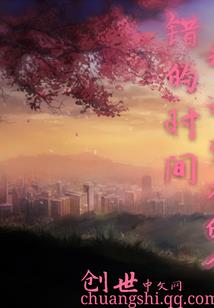 斗罗之我为东皇