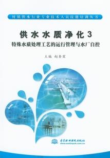 异世界的攻略系统