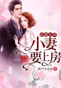 exo异能鬼王失心计