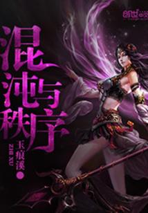 我的大学不可能这么玄幻