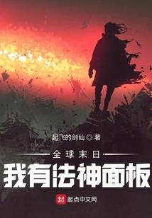 赤云传说