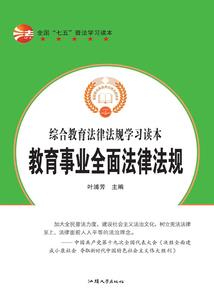踏破山河夺阎罗