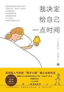 献世录