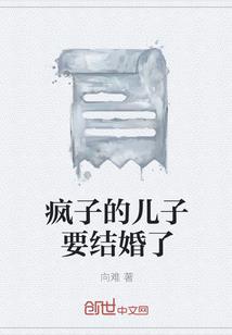 英之泪
