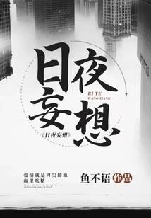 直播洪荒