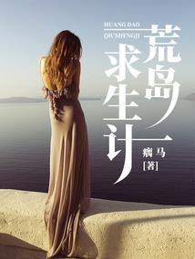 未来，修仙时代