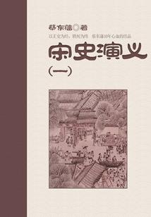 甜蔗