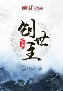 关于穿越后前景规划