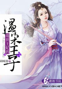 意识之书之韩门客栈
