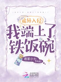 海贼王之诡瞳剑豪