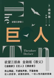 诸天万古