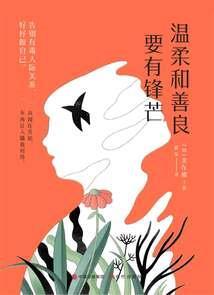让我当法医？可我只会抓鬼啊！