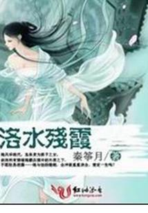 死神来到了这世界