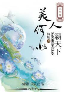 天兵奇修