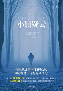 闯出别样人生
