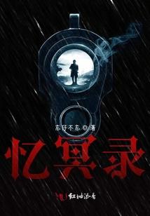 第一药王