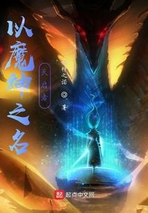 倾城一世：凤为尊