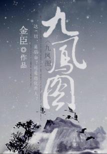 禁忌神法师
