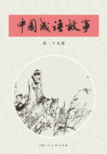 王者大陆——绝世王者