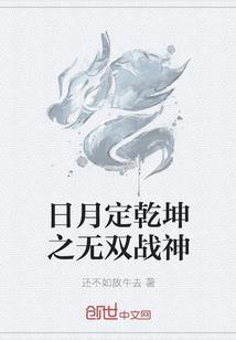 末世在重生灵魂骑士