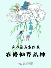 抗日之铁锤突击队