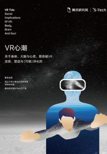玉魄门