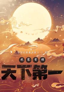 在你背后的我