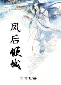 狐小四
