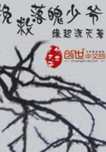 松樱魔法学院