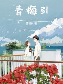 至高残魂