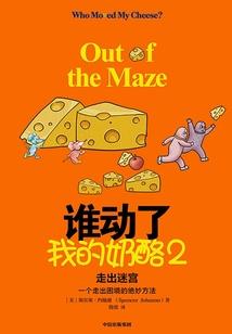 傲视穹苍之东华帝君